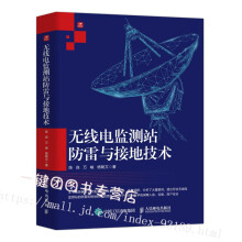 《云计算节能与资源调度彭俊杰上海科学普及计算机与互联网书籍》[47M]百度网盘|pdf下载|亲测有效