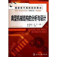 《电视节目制作刘洪艳计算机与互联网书籍》[73M]百度网盘|pdf下载|亲测有效