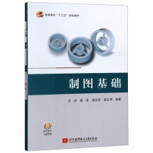 《信息化教学技能训练教程》[61M]百度网盘|pdf下载|亲测有效
