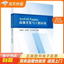 《中国互联网支付发展研究》[49M]百度网盘|pdf下载|亲测有效