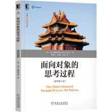 《创造力之魂：工程师的创新思维面向对象的思考过程》[73M]百度网盘|pdf下载|亲测有效