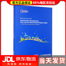 《Boao博鳌亚洲论坛可持续发展的亚洲与世界年度报告：绿色转型亚洲在行动对外经济贸易出》[74M]百度网盘|pdf下载|亲测有效