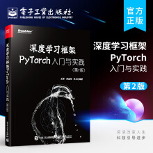《PhotoshopCS2印象图像合成技术精粹》[56M]百度网盘|pdf下载|亲测有效