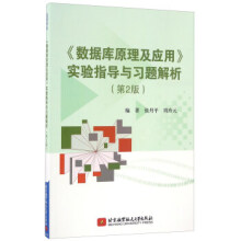 《Dreamweaver中文版入门与提高实例教程胡仁喜等网页制作工具DreamweaverHTMLCSSiframeD》[70M]百度网盘|pdf下载|亲测有效