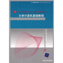《大数据技术原理与应用——概念、存储、处理、分析与应用》[61M]百度网盘|pdf下载|亲测有效