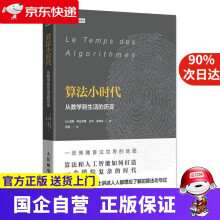 《AutoCAD中文版入门与提高—土木工程设计CADCAMCAE技术联》[53M]百度网盘|pdf下载|亲测有效