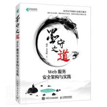 《:墨守之道》[81M]百度网盘|pdf下载|亲测有效