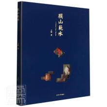 《模山范水欣东华计算机与互联网书籍》[99M]百度网盘|pdf下载|亲测有效