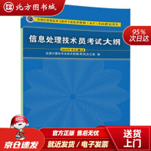 《分布式数据库架构及企业实践：基于Mycat中间件周继锋等著北方城》[80M]百度网盘|pdf下载|亲测有效