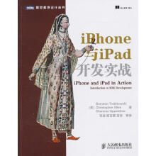 《iPhone与iPad开发实战BrandonTrebitowskiChristopher》[48M]百度网盘|pdf下载|亲测有效