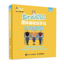 《新书Linux系统管理杨云操作系统配置教材书籍搭建与Linux服务器教程书》[76M]百度网盘|pdf下载|亲测有效