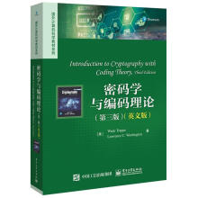《密码学与编码理论WadeTrappe,WadeTrappe(韦德》[92M]百度网盘|pdf下载|亲测有效