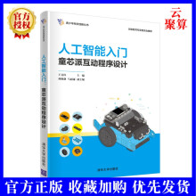 《信息战原理与实战》[77M]百度网盘|pdf下载|亲测有效