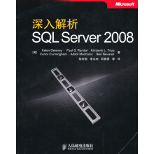 《深入解析SQLServer》[45M]百度网盘|pdf下载|亲测有效