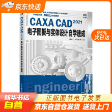 《渗透测试完全初学者指南黑客攻防Web应用测试书籍信息安全二进制分析安全与加密书》[54M]百度网盘|pdf下载|亲测有效