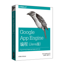 《Kubernetes设计模式GoogleAppEngineJava版》[55M]百度网盘|pdf下载|亲测有效