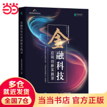 《粒子对波束散射的解析和半解析方法王明军计算机与互联网》[41M]百度网盘|pdf下载|亲测有效