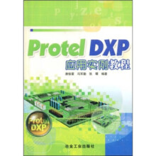 《智能机器人技术安保、巡逻、处置类警用机器人研究实践赵杰李剑臧希喆编著北方城》[47M]百度网盘|pdf下载|亲测有效