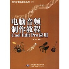 《ERP软件工程实践与实训教程李凤岐计算机与互联网》[92M]百度网盘|pdf下载|亲测有效