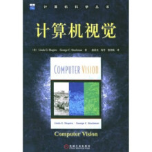 《计算机视觉》[73M]百度网盘|pdf下载|亲测有效