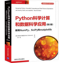 《Python科学计算和数据科学应用使用NumPySciPy和matplopython》[95M]百度网盘|pdf下载|亲测有效