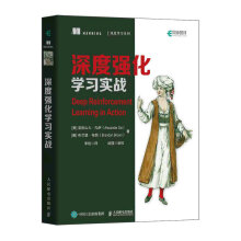 《深度强化学习实战》[74M]百度网盘|pdf下载|亲测有效