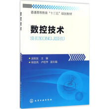 《数据可视化分析：Tableau原理与实践喜乐君TableauPrepBuilder》[99M]百度网盘|pdf下载|亲测有效