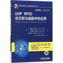 《UHFRFID在识别与追踪中的应用让-马克拉·厄尔特等；谢志军等译书籍》[60M]百度网盘|pdf下载|亲测有效
