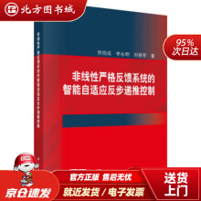 《中文版PhotoshopDreamweaverFlash网页设计与制作完全自学教程》[41M]百度网盘|pdf下载|亲测有效