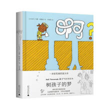 《啊？何塞·帕隆多广西师范计算机与互联网书籍》[81M]百度网盘|pdf下载|亲测有效