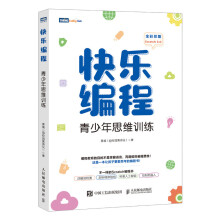 《万万没想到》[96M]百度网盘|pdf下载|亲测有效