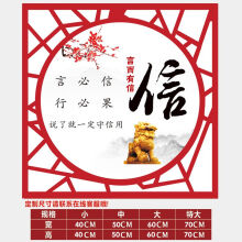 《班级布置小学教室文化墙贴装饰名人名言励志标语国学文化初中贴纸TC-中》[64M]百度网盘|pdf下载|亲测有效