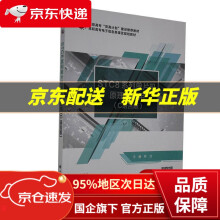 《STC8系列单片机原理及应用高职高专“双高计划”建设教材，高职高专电子信息类课改规划》[43M]百度网盘|pdf下载|亲测有效