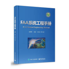 《RTFAA系统工程计算机与互联网》[41M]百度网盘|pdf下载|亲测有效