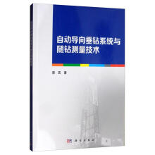 《策略产品经理：模型与方法论产品心经》[49M]百度网盘|pdf下载|亲测有效