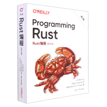 《Rust编程》[63M]百度网盘|pdf下载|亲测有效