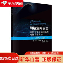 《微服务追踪与监控--Zipkin\Jaeger\Prometheus详解》[73M]百度网盘|pdf下载|亲测有效