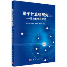 《UGNX.0中文版数控加工自学速成贾雪艳，槐创锋等著》[75M]百度网盘|pdf下载|亲测有效