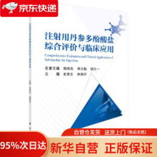 《HTML5Web开发刘辉著》[90M]百度网盘|pdf下载|亲测有效