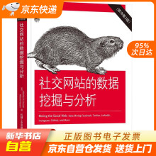 《社交网站的数据挖掘与分析马修·A.罗素(MatthewA.R籍》[62M]百度网盘|pdf下载|亲测有效