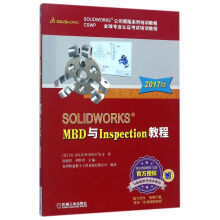 《SOLIDWORKSMBD与Inspection》[95M]百度网盘|pdf下载|亲测有效