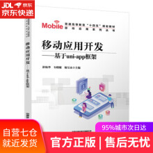 《Hadoop权威指南：大数据的存储与分析汤姆，怀特》[42M]百度网盘|pdf下载|亲测有效