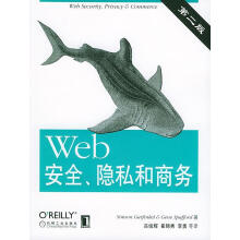 《Web安全、隐私和商务》[60M]百度网盘|pdf下载|亲测有效
