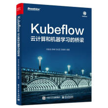 《Kubeflow:云计算和机器学梁计算机与互联网云计算》[89M]百度网盘|pdf下载|亲测有效
