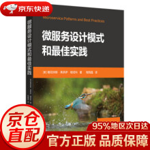 《微服务设计模式和佳实践维尼休斯·弗多萨·帕切科,程晓磊》[69M]百度网盘|pdf下载|亲测有效