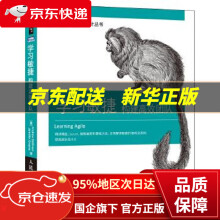 《学习敏捷构建高效团队安德鲁·斯特尔曼珍妮弗·格林(》[66M]百度网盘|pdf下载|亲测有效