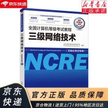 《这就是互联网琳达·刘卡斯化学工业计算机与互联网书籍》[68M]百度网盘|pdf下载|亲测有效
