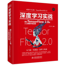《人工免疫系统与GIS空间分析应用梁勤欧　著》[52M]百度网盘|pdf下载|亲测有效