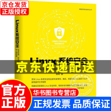 《多媒体教学软件设计与开发》[89M]百度网盘|pdf下载|亲测有效