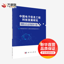 《AutoCAD从入门到精通中文版》[46M]百度网盘|pdf下载|亲测有效
